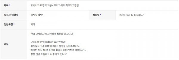 박지용 하나 34.jpg