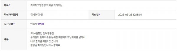 박지용 하나 40.jpg