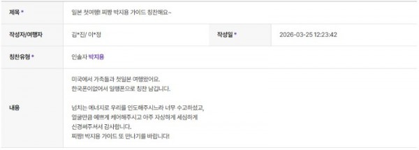 박지용 하나 41.jpg