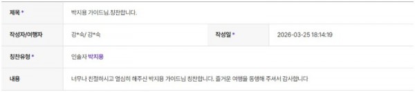 박지용 하나 44.jpg