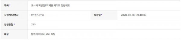 박지용 하나 50.jpg