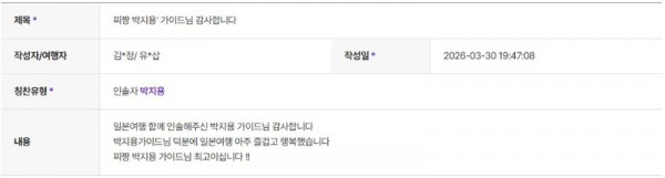 박지용 하나 55.jpg