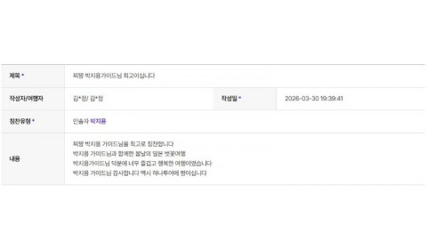 박지용 하나 54.jpg