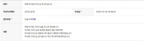 박지용 하나 54.jpg