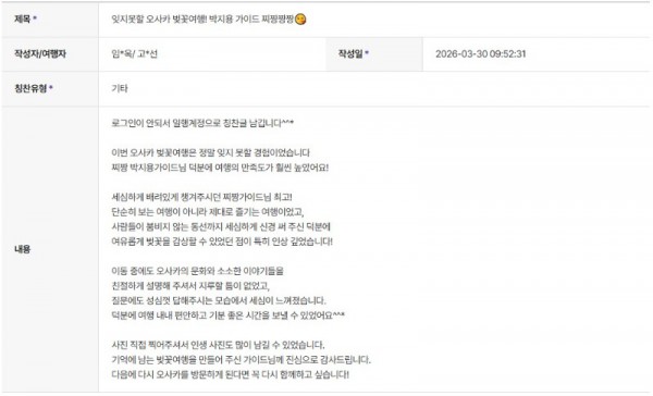 박지용 하나 52.jpg