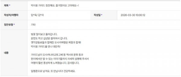 박지용 하나 53.jpg