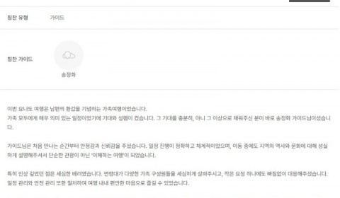 송정화 노랑.jpg