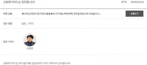 신동명 노랑 10.jpg