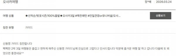 신동명 노랑 14.jpg