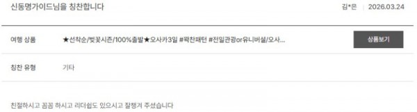 신동명 노랑 16.jpg