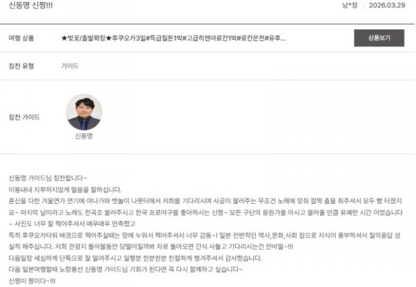 신동명 노랑 20.jpg