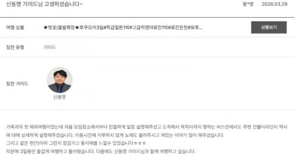 신동명 노랑 19.jpg