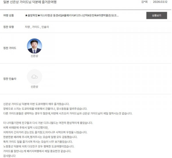 신은상 노랑 2.jpg