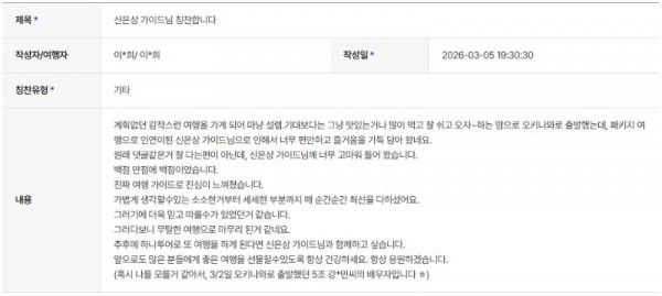 신은상 하나 3.jpg