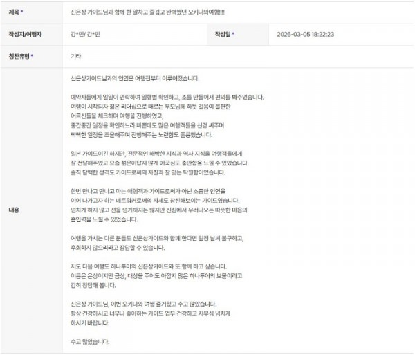 신은상 하나 2.jpg