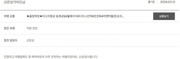 신은상 노랑.jpg