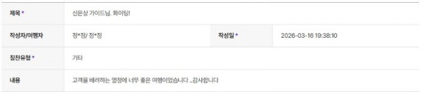 신은상 하나 5.jpg