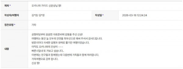 신은상 하나 10.jpg