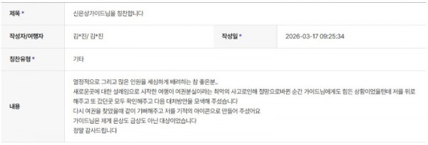 신은상 하나 8.jpg