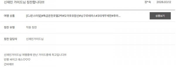 신재민 노랑 3.jpg