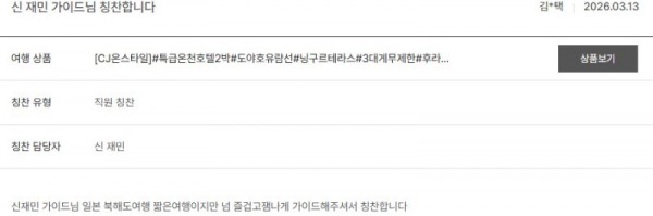 신재민 노랑 5.jpg