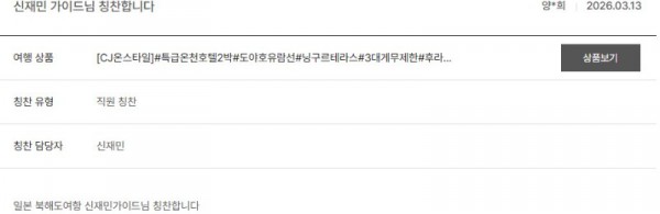 신재민 노랑 6.jpg