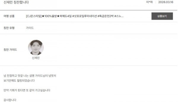 신재민 노랑 11.jpg