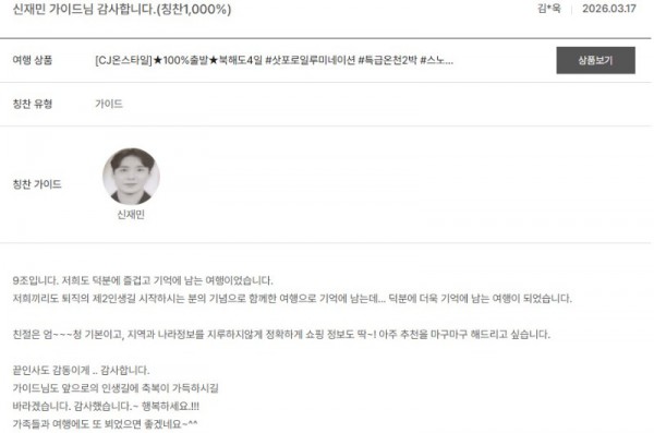 신재민 노랑 12.jpg