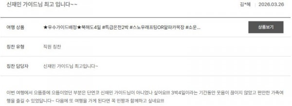 신재민 노랑 18.jpg