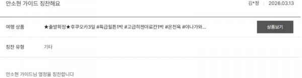 안소현 노랑 2.jpg