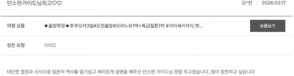 안소현 노랑 7.jpg