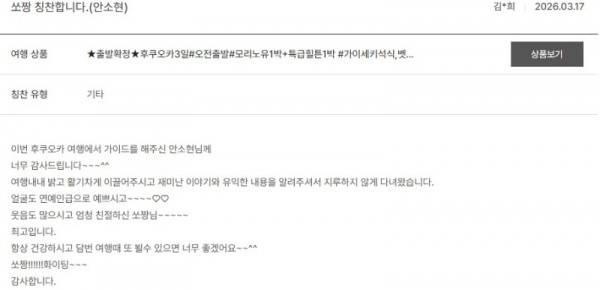 안소현 노랑 4.jpg