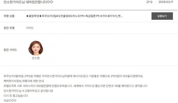 안소현 노랑 5.jpg