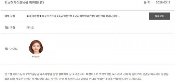 안소현 노랑 12.jpg