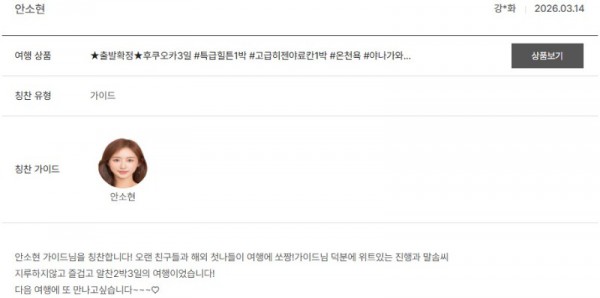 안소현 노랑 19.jpg