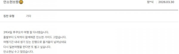 안소현 노랑 20.jpg