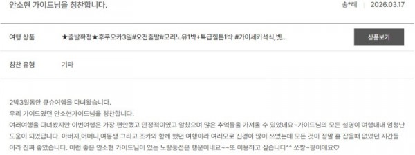 안소현 노랑 25.jpg