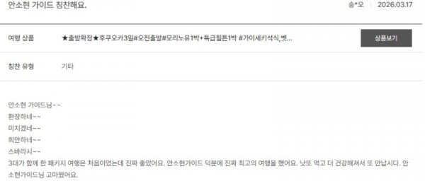 안소현 노랑 26.jpg