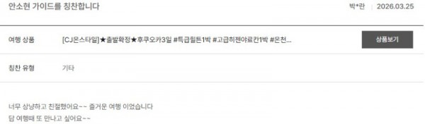 안소현 노랑 30.jpg