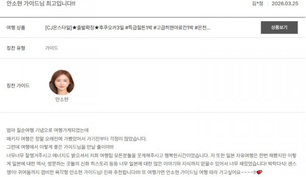 안소현 노랑 32.jpg