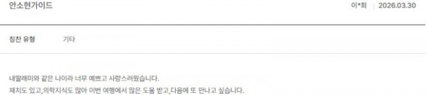 안소현 노랑 47.jpg