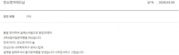 안소현 노랑 45.jpg