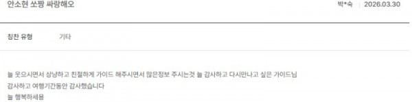 안소현 노랑 49.jpg