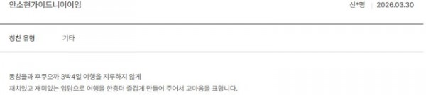 안소현 노랑 56.jpg