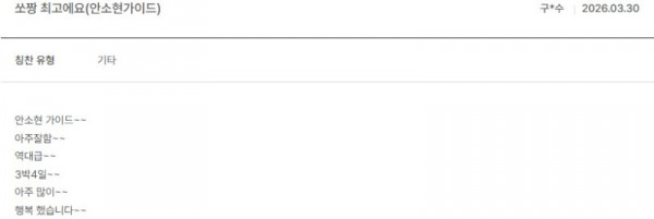 안소현 노랑 55.jpg