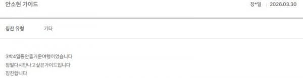 안소현 노랑 61.jpg