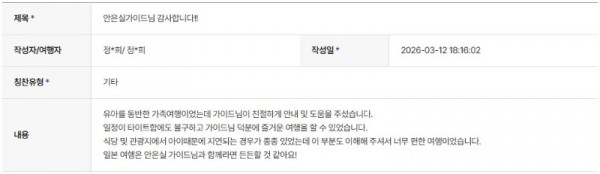 안은실 하나 4.jpg