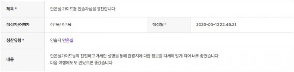 안은실 하나 5.jpg