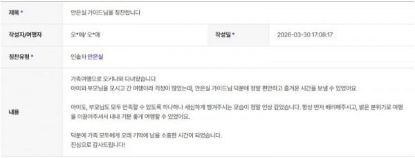 안은실 하나 7.jpg