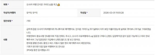 안지은 하나 3.jpg